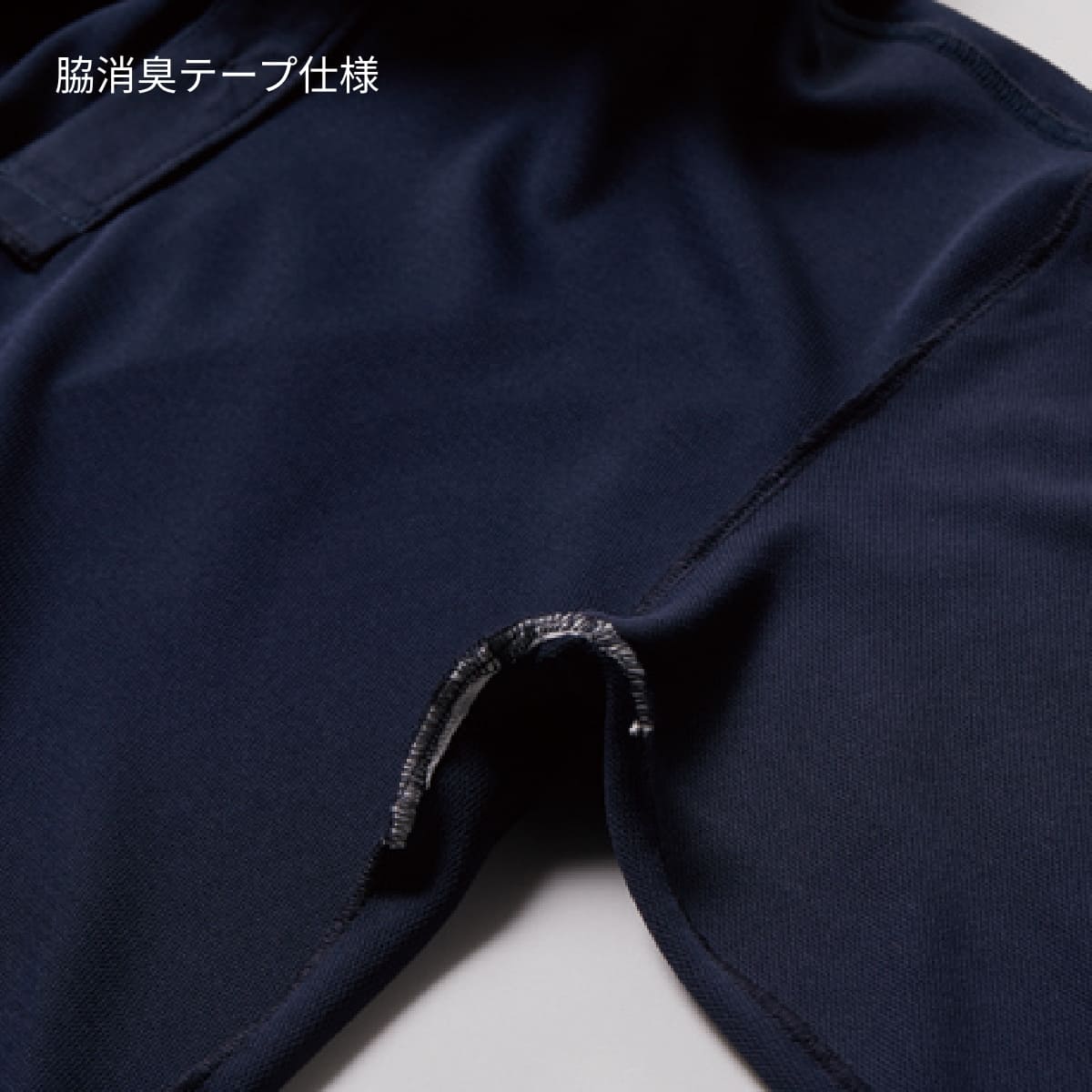 ショートTシャツ（ユニセックス） | ユニフォーム | 1枚 | 157 | ネイビー