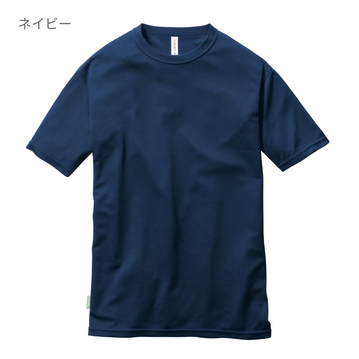 ショートTシャツ（ユニセックス） | ユニフォーム | 1枚 | 157 | ネイビー