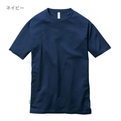 ショートTシャツ（ユニセックス） | ユニフォーム | 1枚 | 157 | バーク