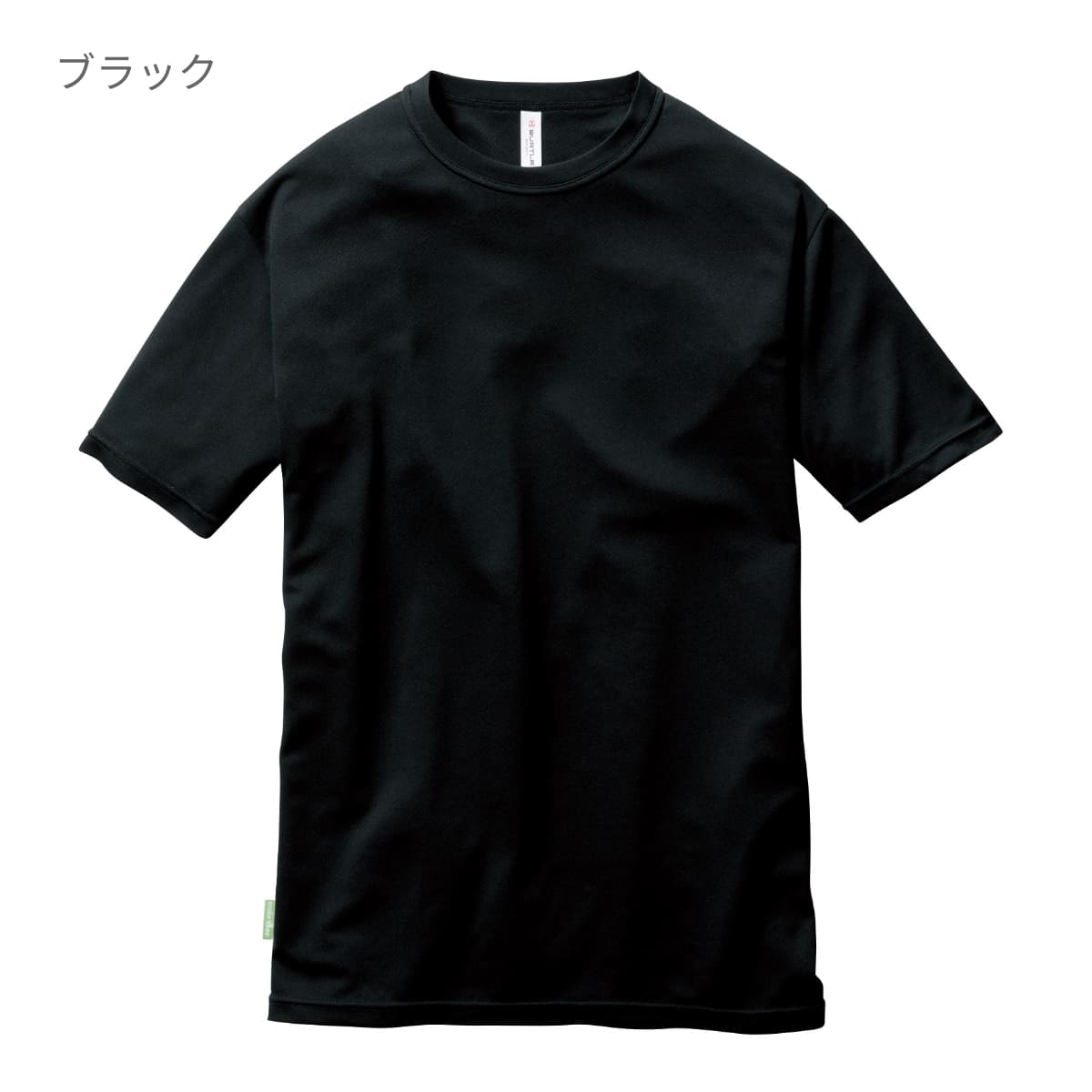 ショートTシャツ（ユニセックス） | ユニフォーム | 1枚 | 157 | ネイビー