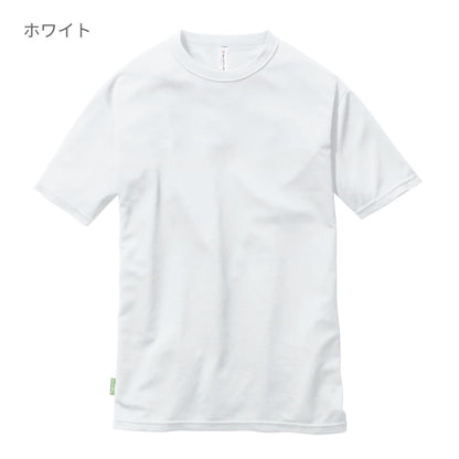 ショートTシャツ（ユニセックス） | ユニフォーム | 1枚 | 157 | ネイビー