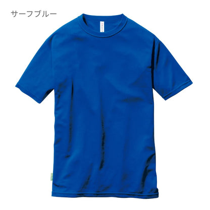 ショートTシャツ（ユニセックス） | ユニフォーム | 1枚 | 157 | ネイビー