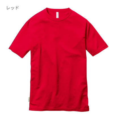 ショートTシャツ（ユニセックス） | ユニフォーム | 1枚 | 157 | ネイビー