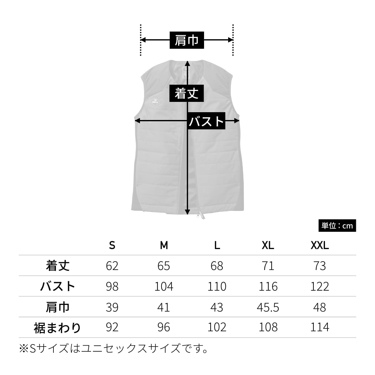 ヒーターベスト（ユニセックス）［3220シリーズ］ | ユニフォーム | 1枚 | 3214 | ジェットパープル