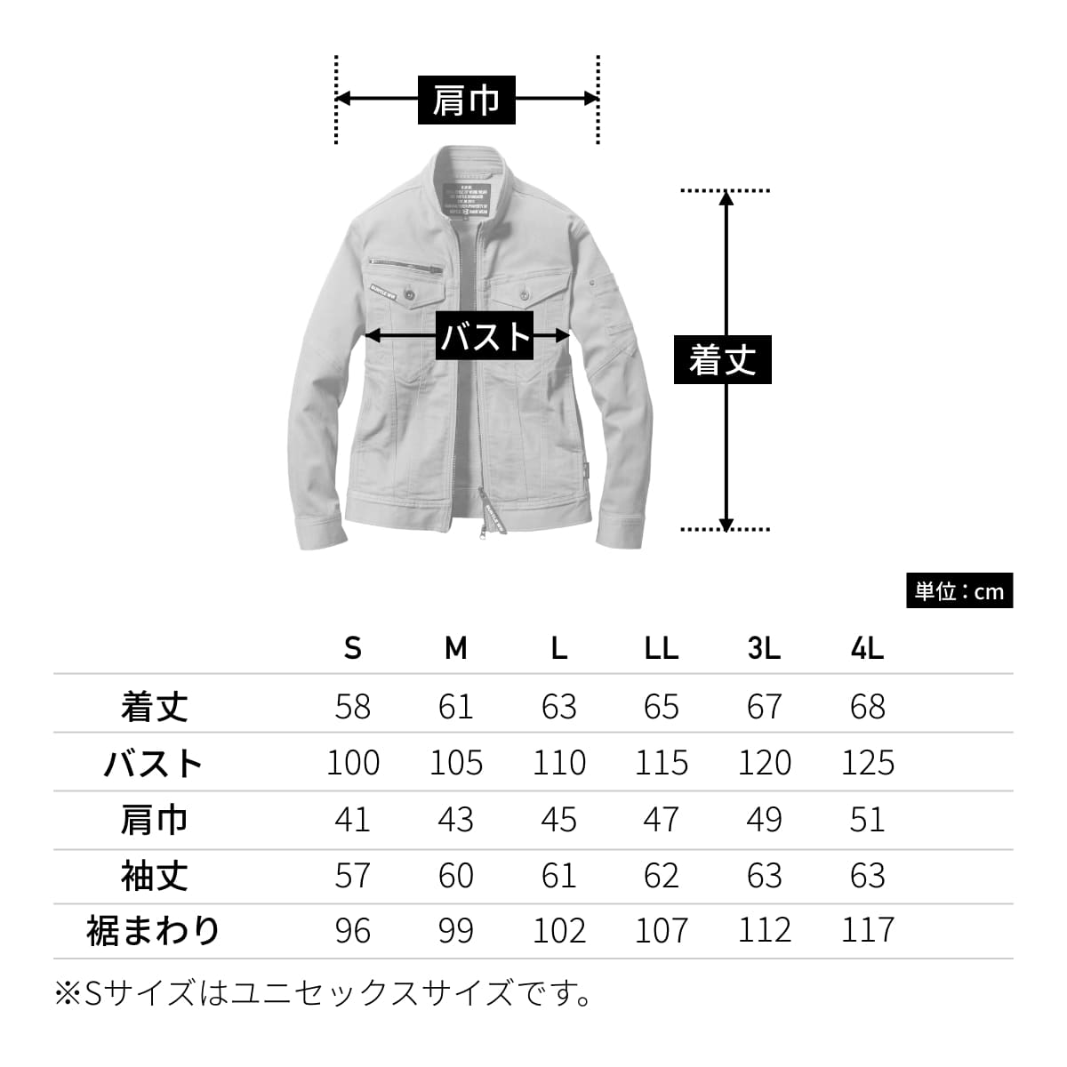 ジャケット（ユニセックス）［5011シリーズ］ | ユニフォーム | 1枚 | 5011 | インディゴ