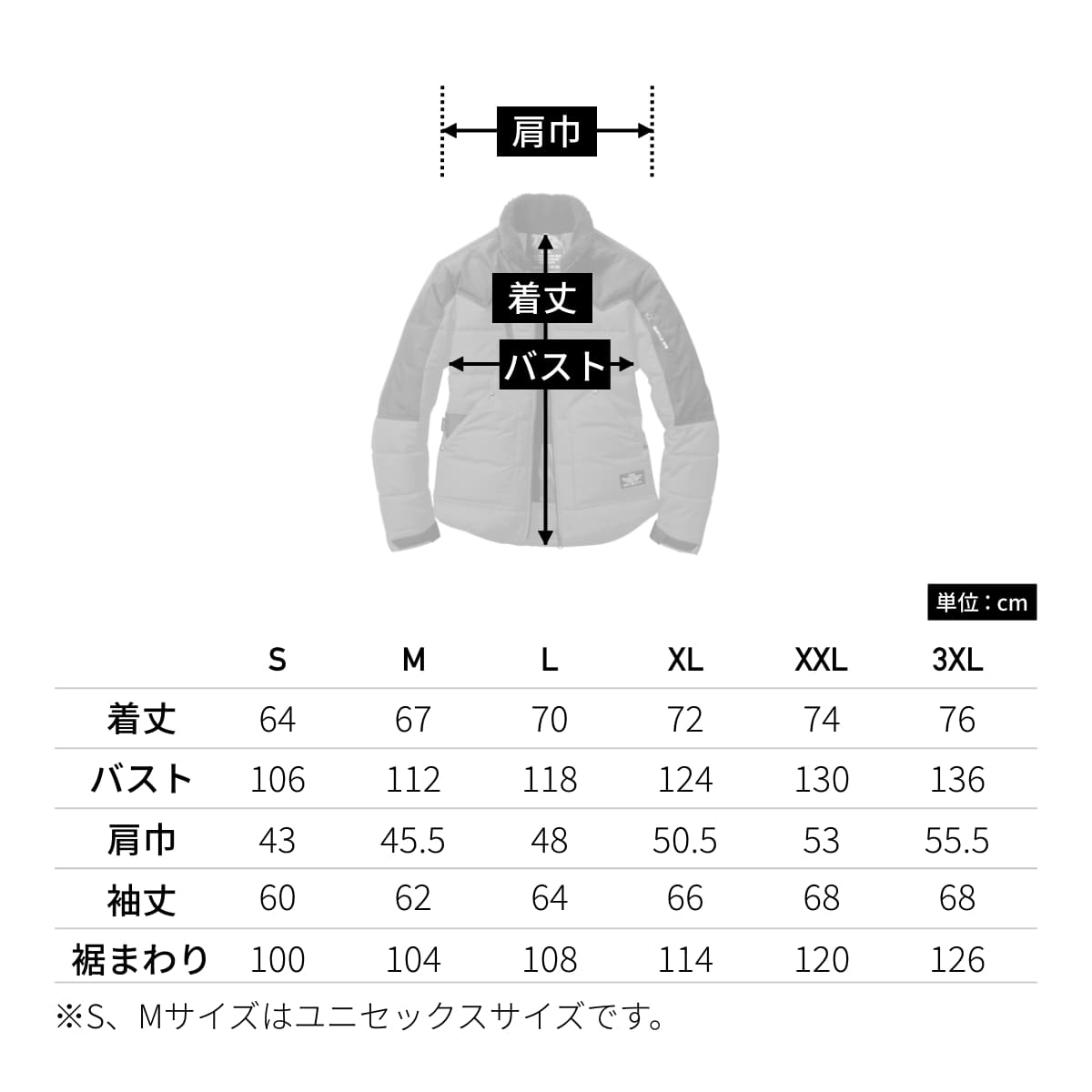 防寒ジャケット（ユニセックス）［5020シリーズ］ | ユニフォーム | 1枚 | 5020 | ブラックウッド