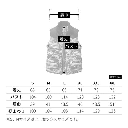 防寒ベスト（ユニセックス）［5020シリーズ］ | ユニフォーム | 1枚 | 5024 | ブラックウッド