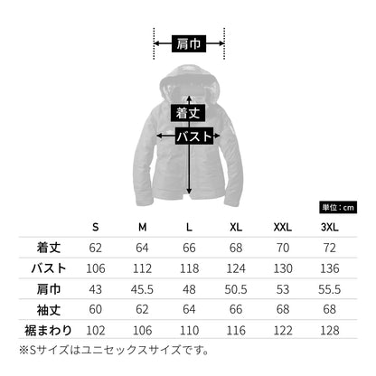 防寒ジャケット（大型フード付）（ユニセックス）［8210シリーズ］ | ユニフォーム | 1枚 | 8210 | ネイビー