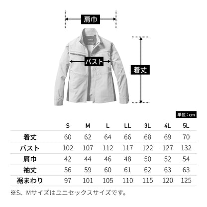 ジャケット（ユニセックス）［9701シリーズ］ | ユニフォーム | 1枚 | 9701 | カーキ