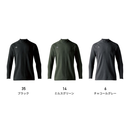 ホットフィットTシャツ（ユニセックス） | ユニフォーム | 1枚 | 4103 | チャコールグレー