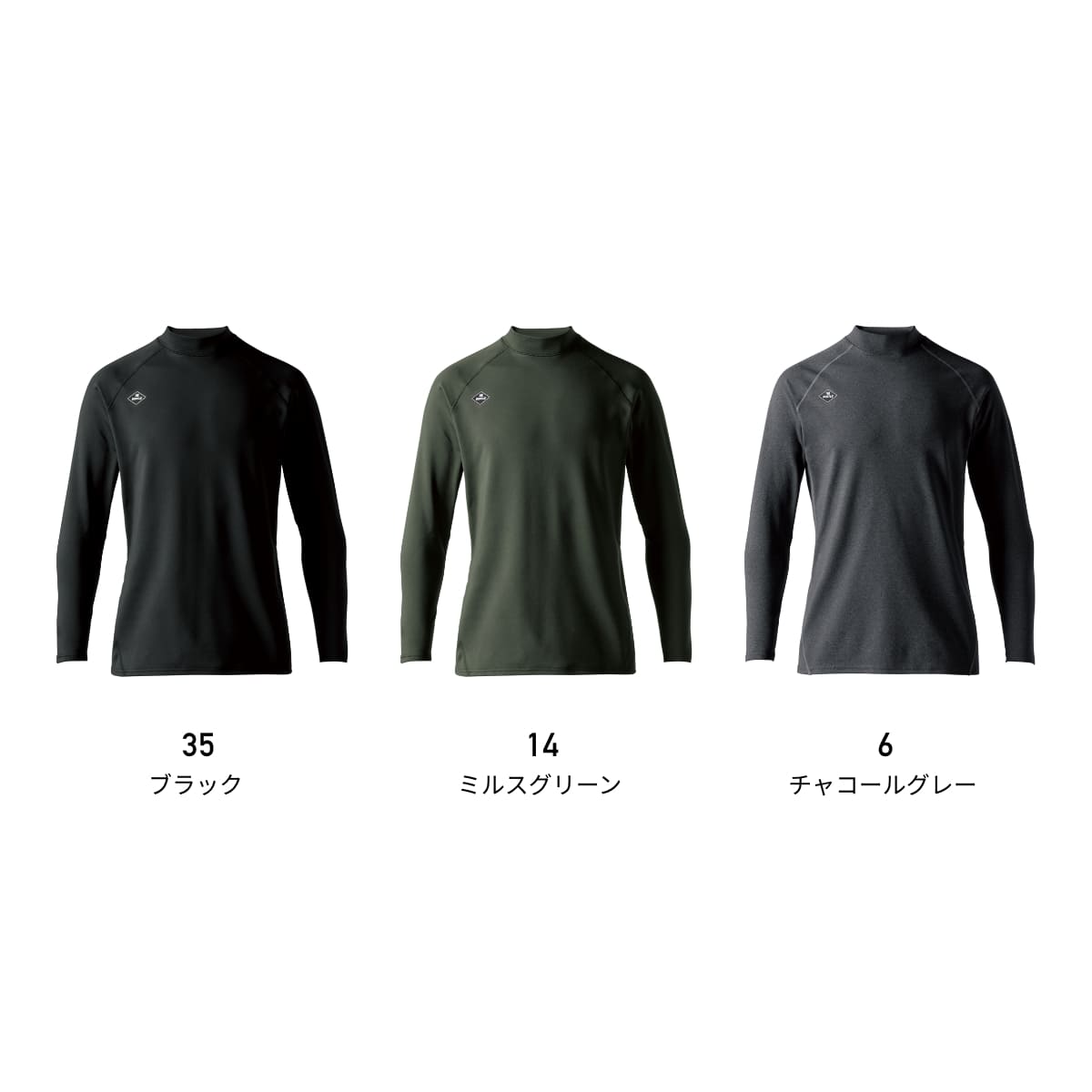 ホットフィットTシャツ（ユニセックス） | ユニフォーム | 1枚 | 4103 | ミルスグリーン