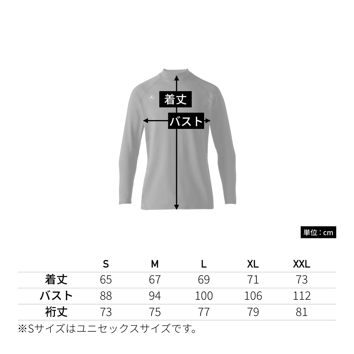 ホットフィットTシャツ（ユニセックス） | ユニフォーム | 1枚 | 4103 | チャコールグレー