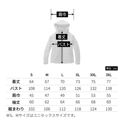 防寒ジャケット（ユニセックス）［5050シリーズ］ | ユニフォーム | 1枚 | 5050 | ネイビー