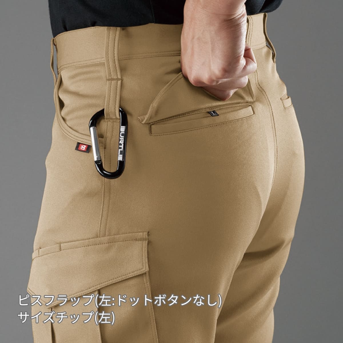 カーゴパンツ（ユニセックス）［9071Rシリーズ］ | ユニフォーム | 1枚 | 9072R | バイパー