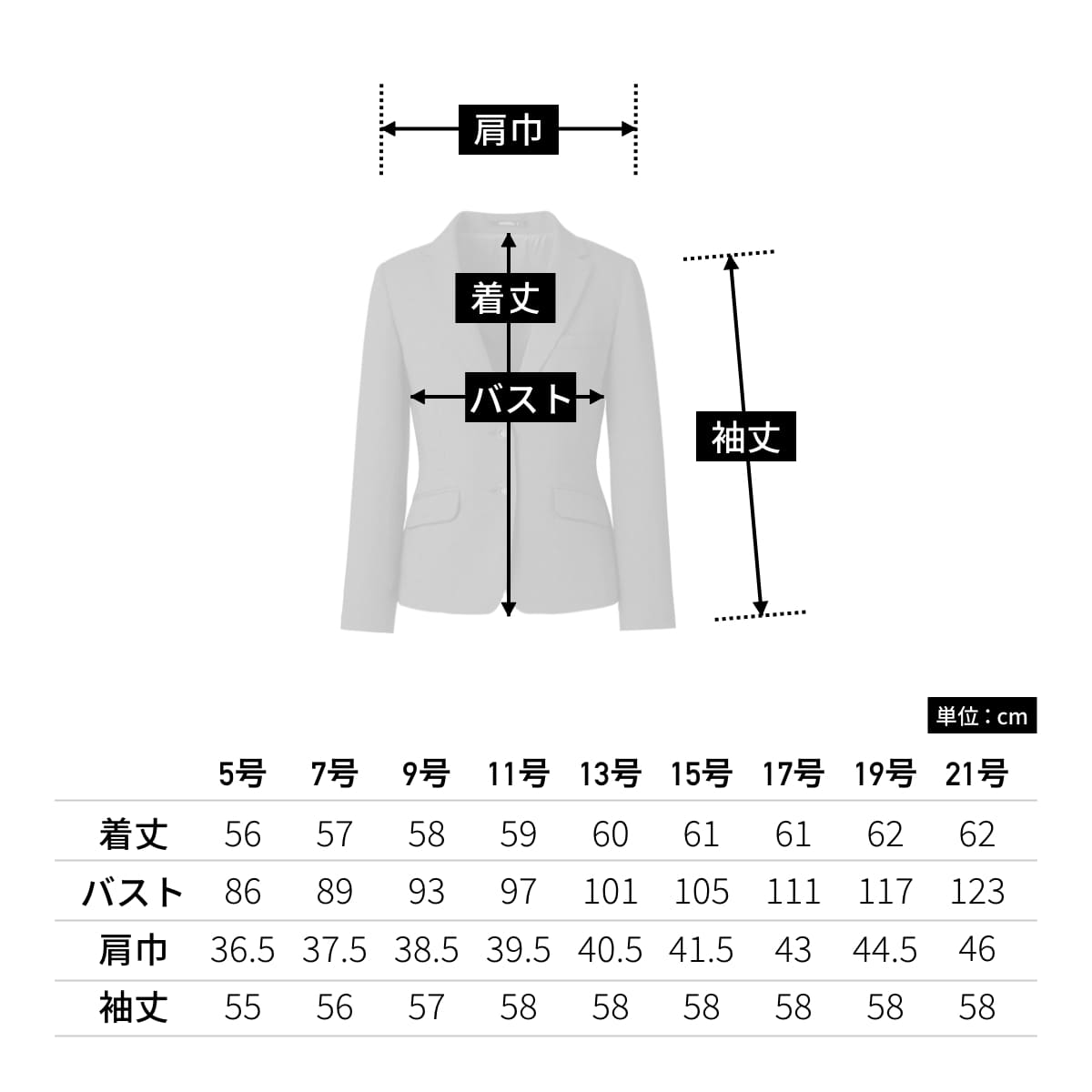 OTTO オットー チェック柄 ジャケット サイズ9号 - ジャケット・アウター