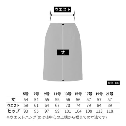 セミタイトスカート［Trad Pattern］ | 事務服 | 1枚 | AS2308 | グレイ