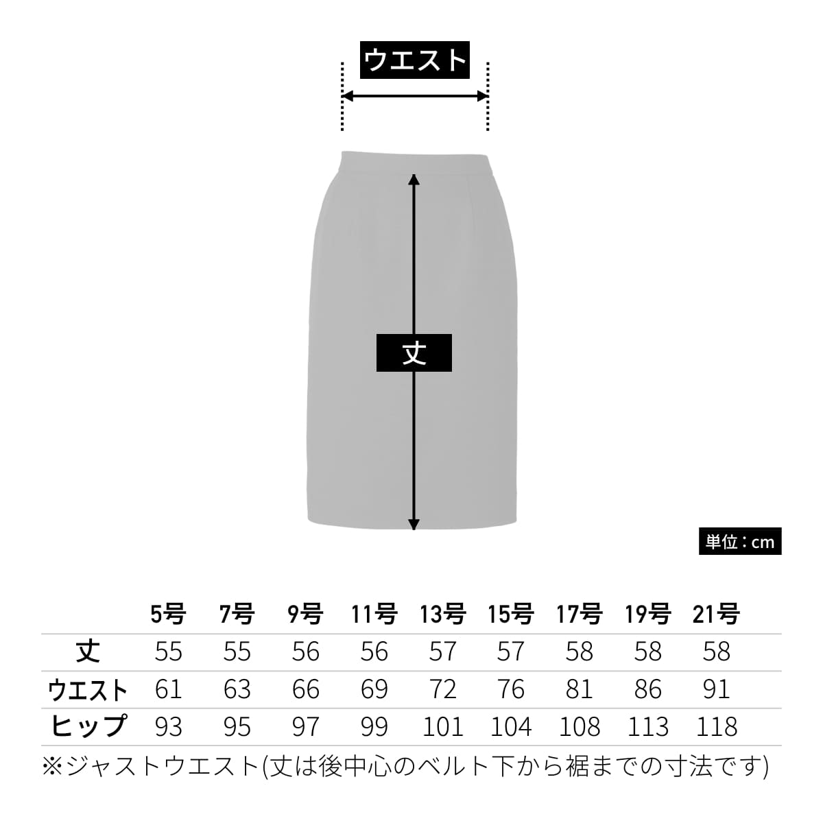 タイトスカート［Royal Trad］ | 事務服 | 1枚 | AS2329 | グレイ