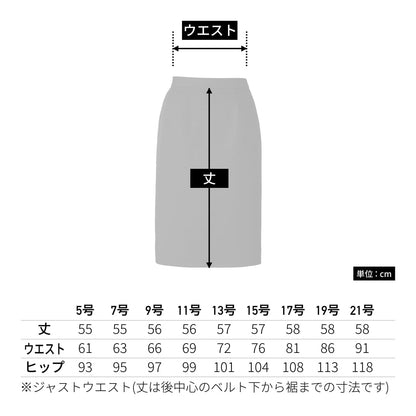 タイトスカート［Royal Trad］ | 事務服 | 1枚 | AS2329 | グレイ