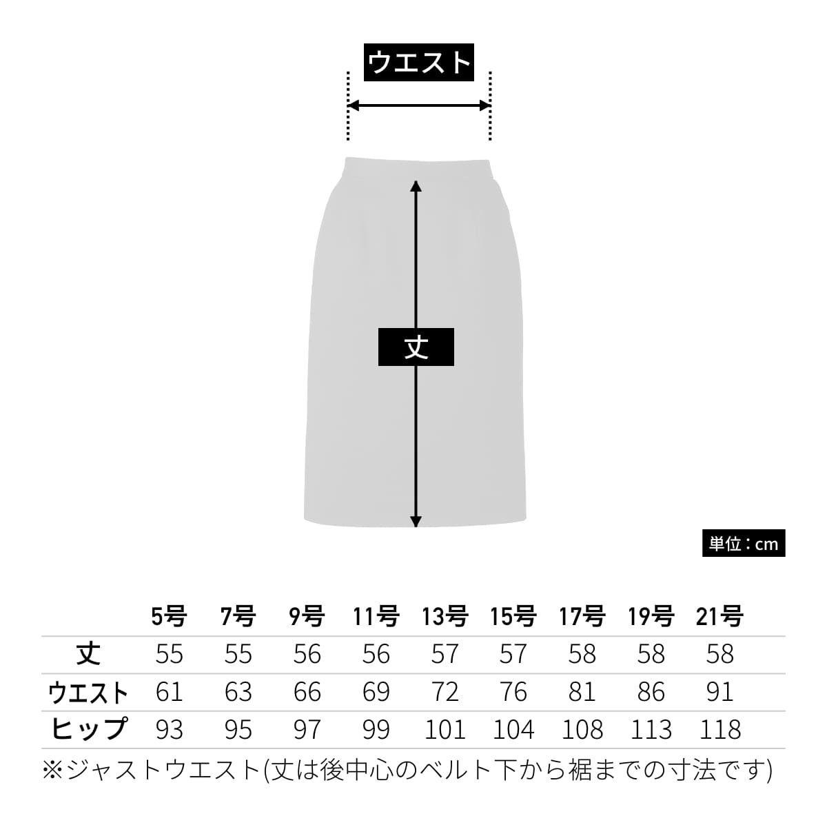 タイトスカート［LUSTER CHECK］ | 事務服 | 1枚 | AS2334 | ネイビー – Tshirt.stビジネス