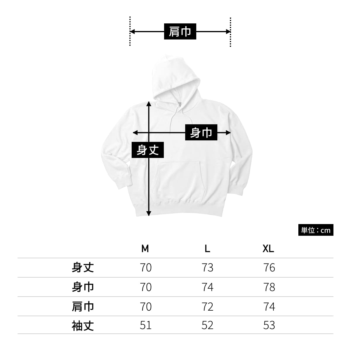 レギュラーウェイト ビッグシルエットP/Oパーカ | メンズ | 1枚