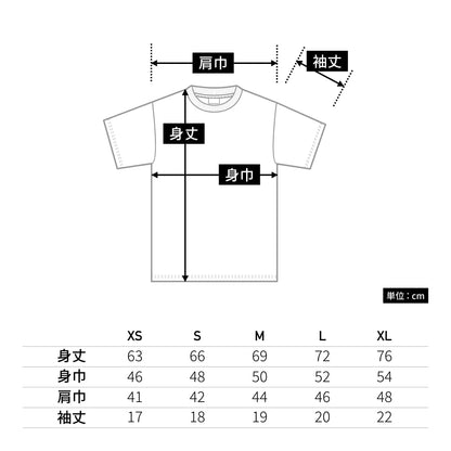 トライブレンドTシャツ | メンズ | 1枚 | CR1103 | ミックスアッシュ