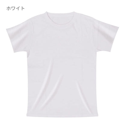 トライブレンドTシャツ | メンズ | 1枚 | CR1103 | ミックスミント