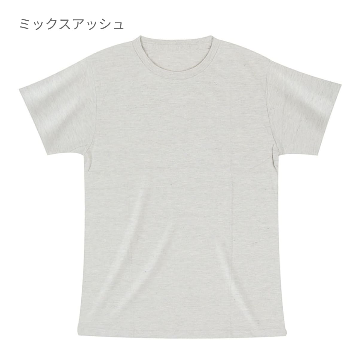 トライブレンドTシャツ | メンズ | 1枚 | CR1103 | ミックスピンク