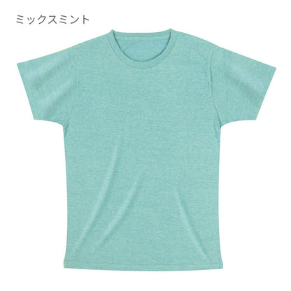 トライブレンドTシャツ | メンズ | 1枚 | CR1103 | ミックスグリーン