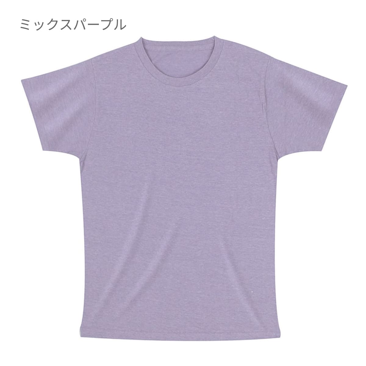 トライブレンドTシャツ | メンズ | 1枚 | CR1103 | ミックスミント