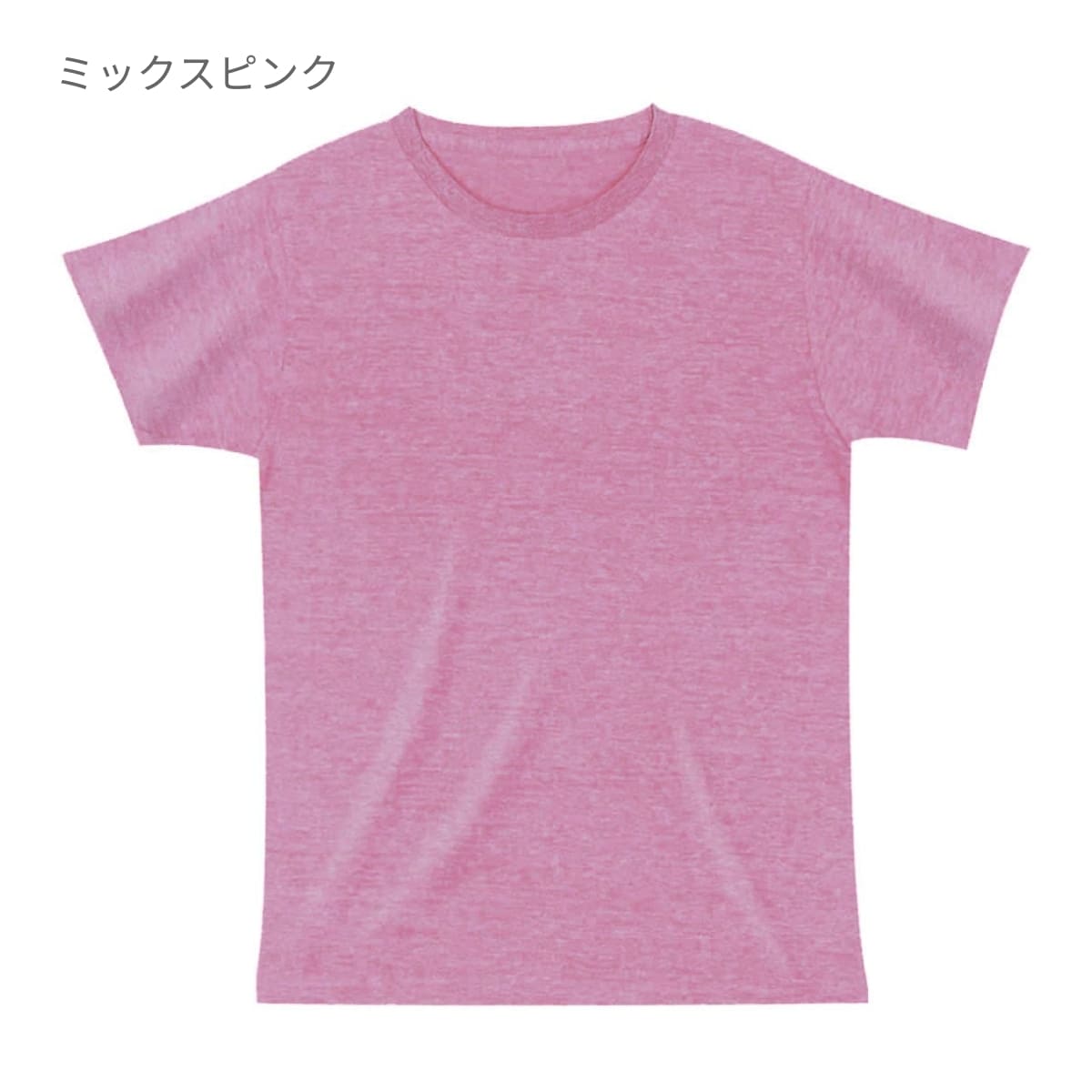 トライブレンドTシャツ | メンズ | 1枚 | CR1103 | ミックスミント