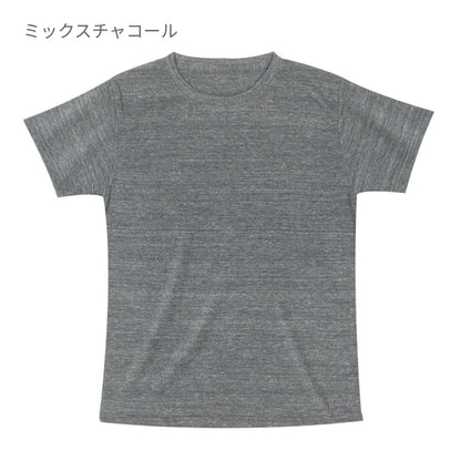 トライブレンドTシャツ | メンズ | 1枚 | CR1103 | ミックスアッシュ