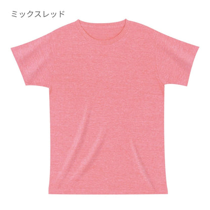 トライブレンドTシャツ | メンズ | 1枚 | CR1103 | ミックスミント