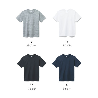 7.1オンスＴシャツ | メンズ | 1枚 | MS1144 | ネイビー