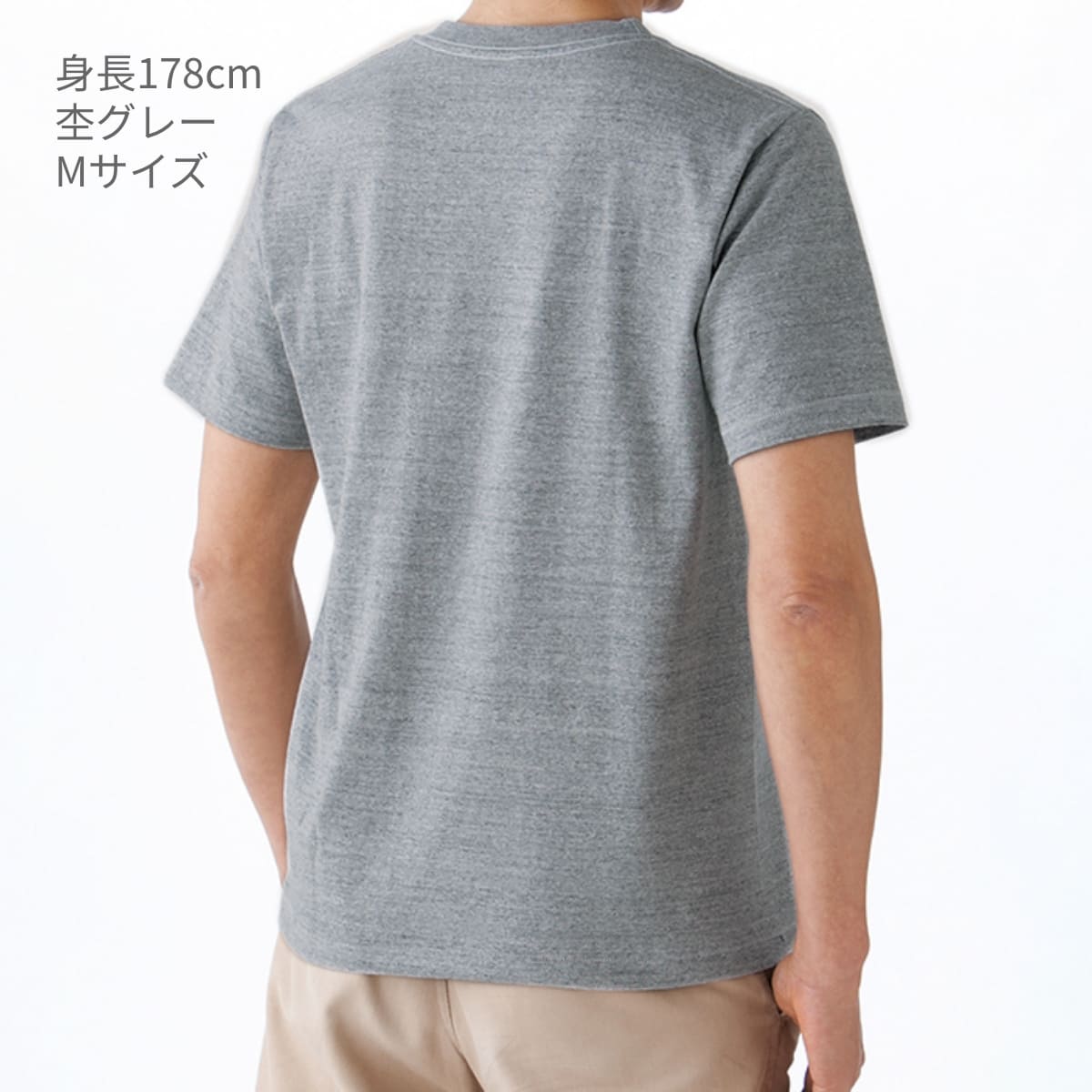 7.1オンスＴシャツ | メンズ | 1枚 | MS1144 | ネイビー