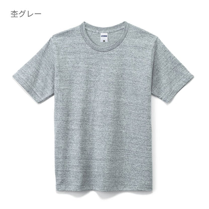 7.1オンスＴシャツ | メンズ | 1枚 | MS1144 | ネイビー