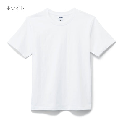 7.1オンスＴシャツ | メンズ | 1枚 | MS1144 | ネイビー