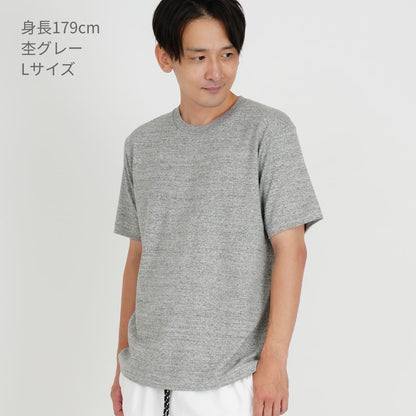 7.1オンスＴシャツ | メンズ | 1枚 | MS1144 | ネイビー