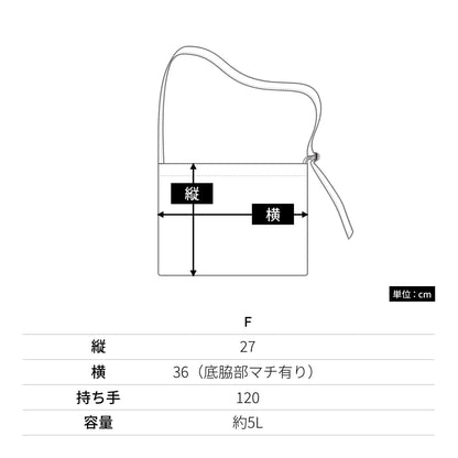 キャンバス ミュゼットバッグ | ノベルティ(小物) | 1枚 | CMB-034 | ナチュラル