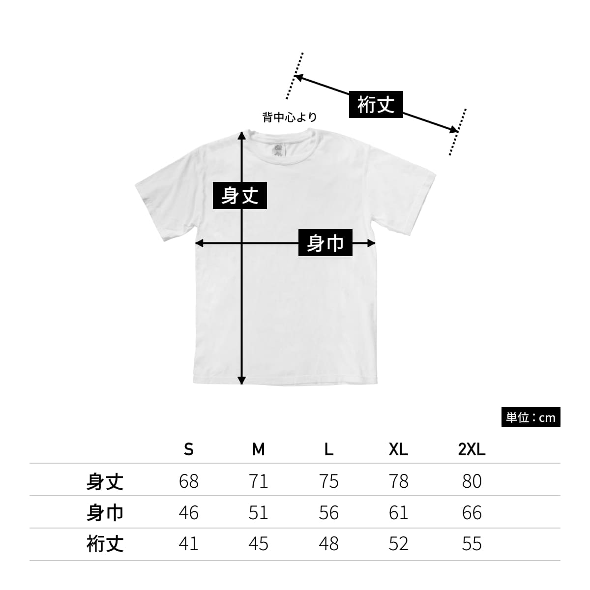 アダルトリングスパンＴシャツ | メンズ | 1枚 | 1717 | ネイビー