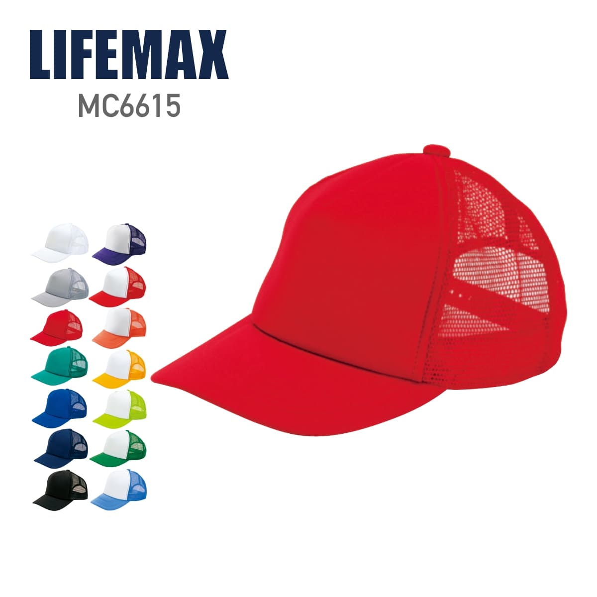 lifemax トップ キャップ