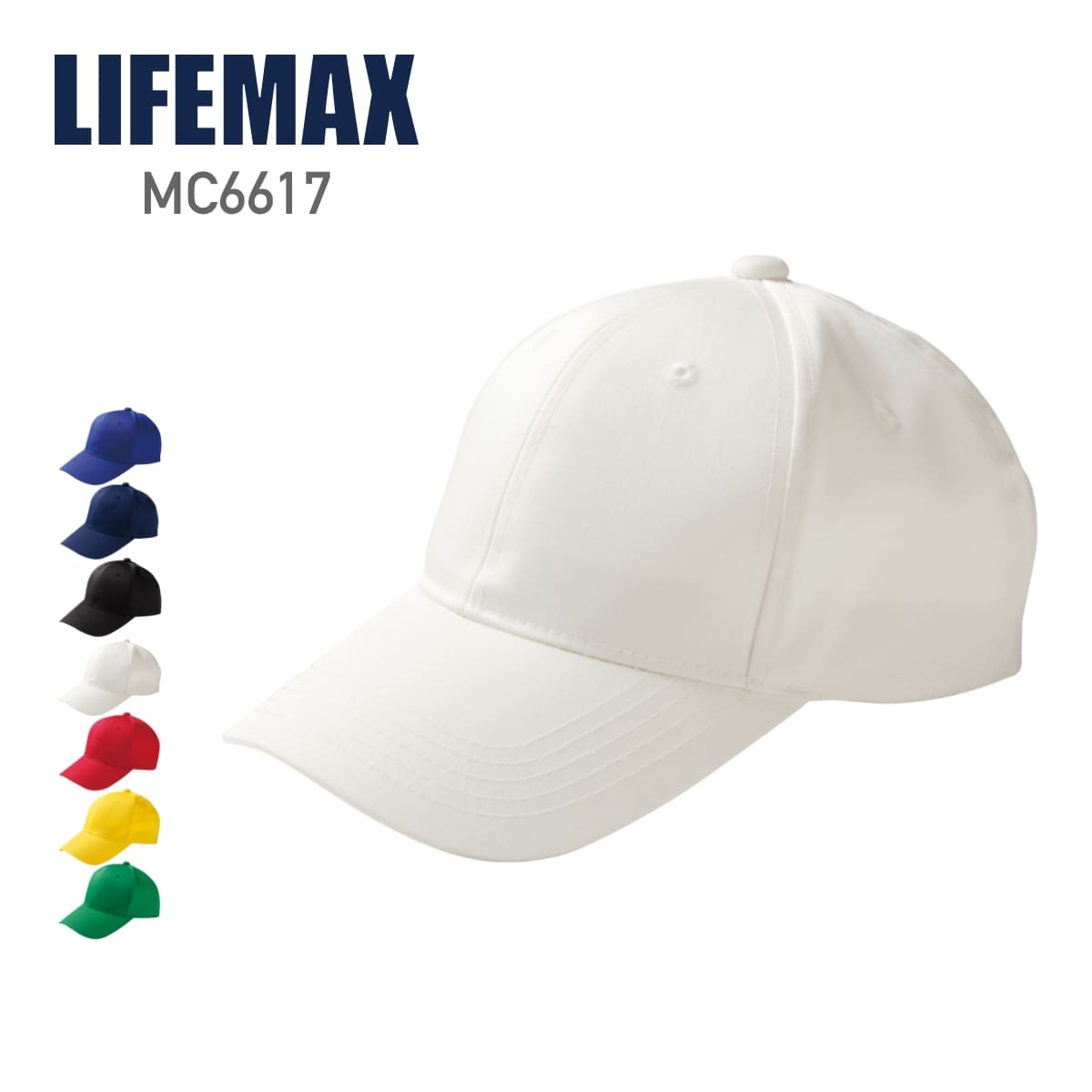 lifemax キャップ 販売