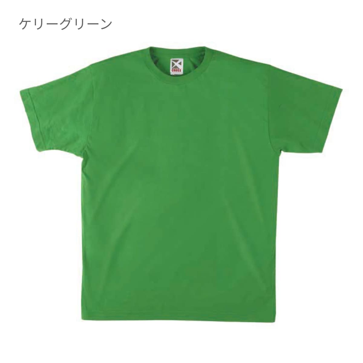 レギュラーコットンTシャツ | メンズ | 1枚 | CR1102 | クリムゾンレッド