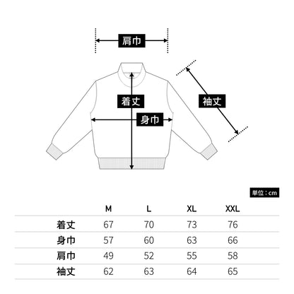 レギュラーウェイトハーフジップスウェットシャツ | メンズ | 1枚 | SH2253 | ホワイト