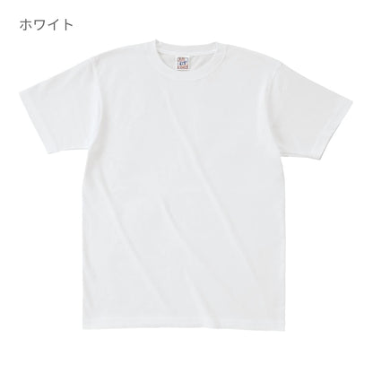 オープンエンド マックスウェイト Tシャツ | ビッグサイズ | 1枚 | OE1116 | ブラック(SBK)