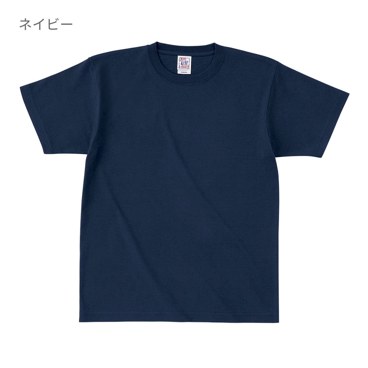 オープンエンド マックスウェイト Tシャツ | ビッグサイズ | 1枚 | OE1116 | ターコイズブルー