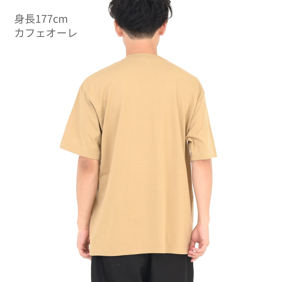 BIGTシャツ | メンズ | 1枚 | CS1111 | カフェオーレ