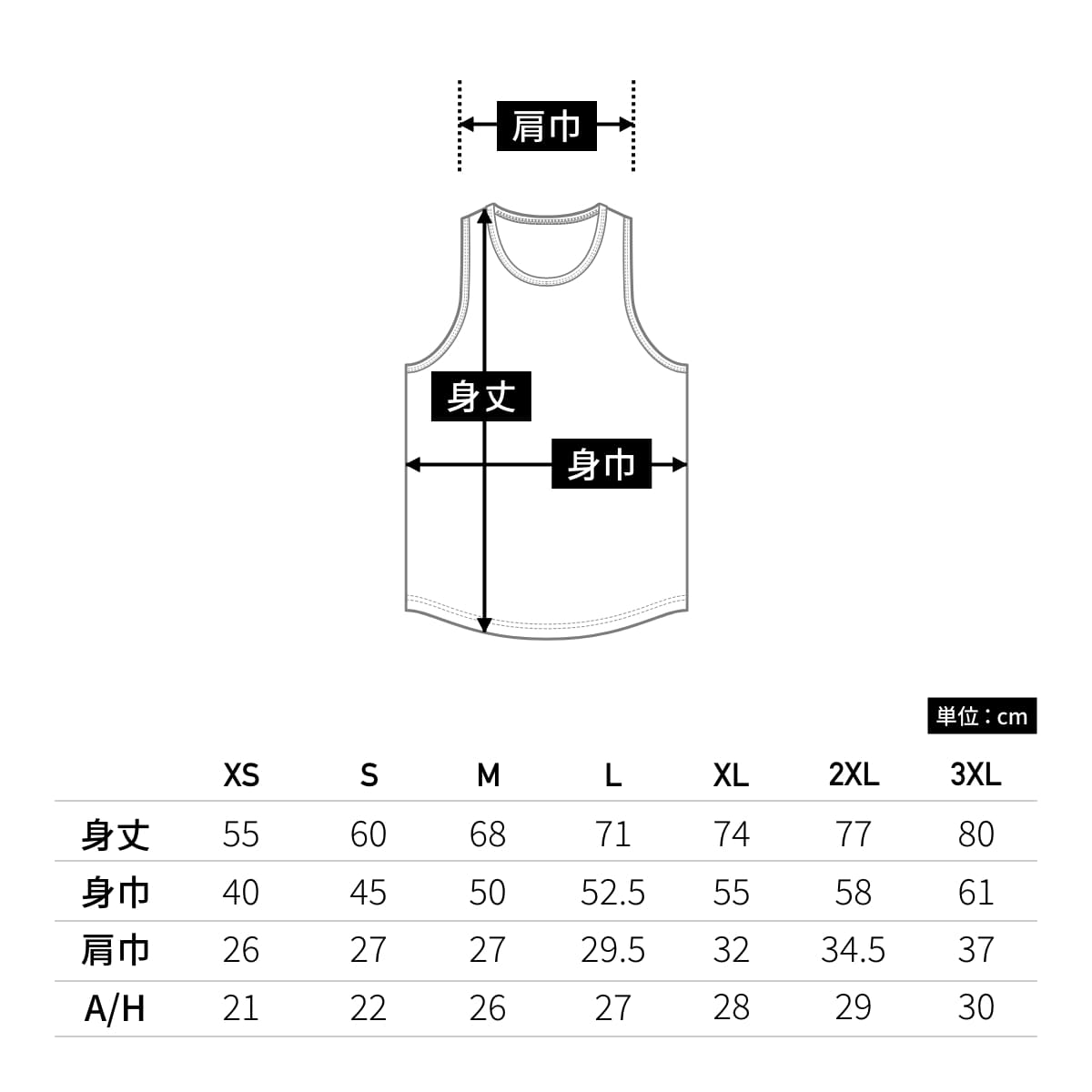 タンクトップ | ビッグサイズ | 1枚 | CS1516 | ヘザーグレー