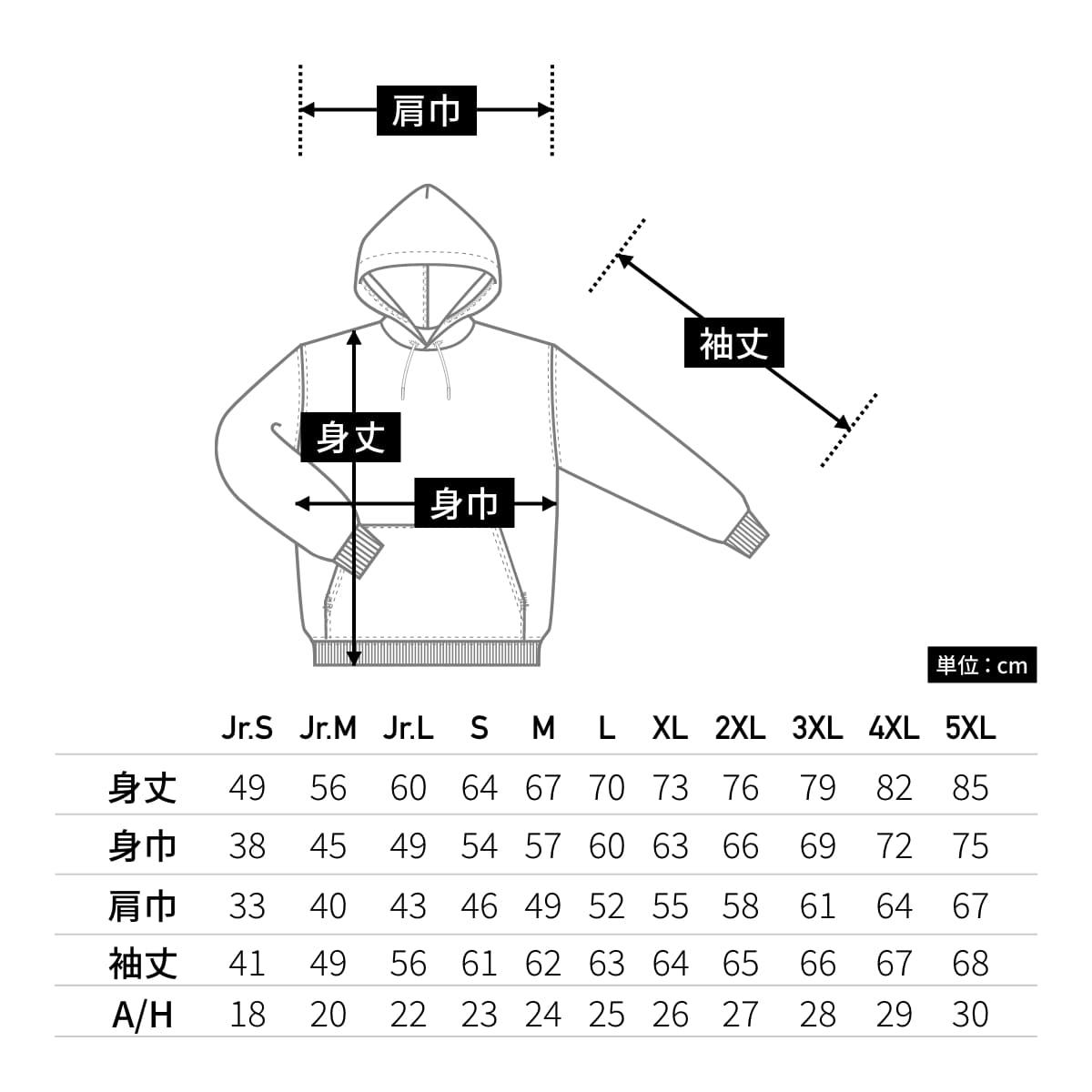 レギュラーパーカー | キッズ | 1枚 | CS2250 | ヘザーグレー – Tshirt