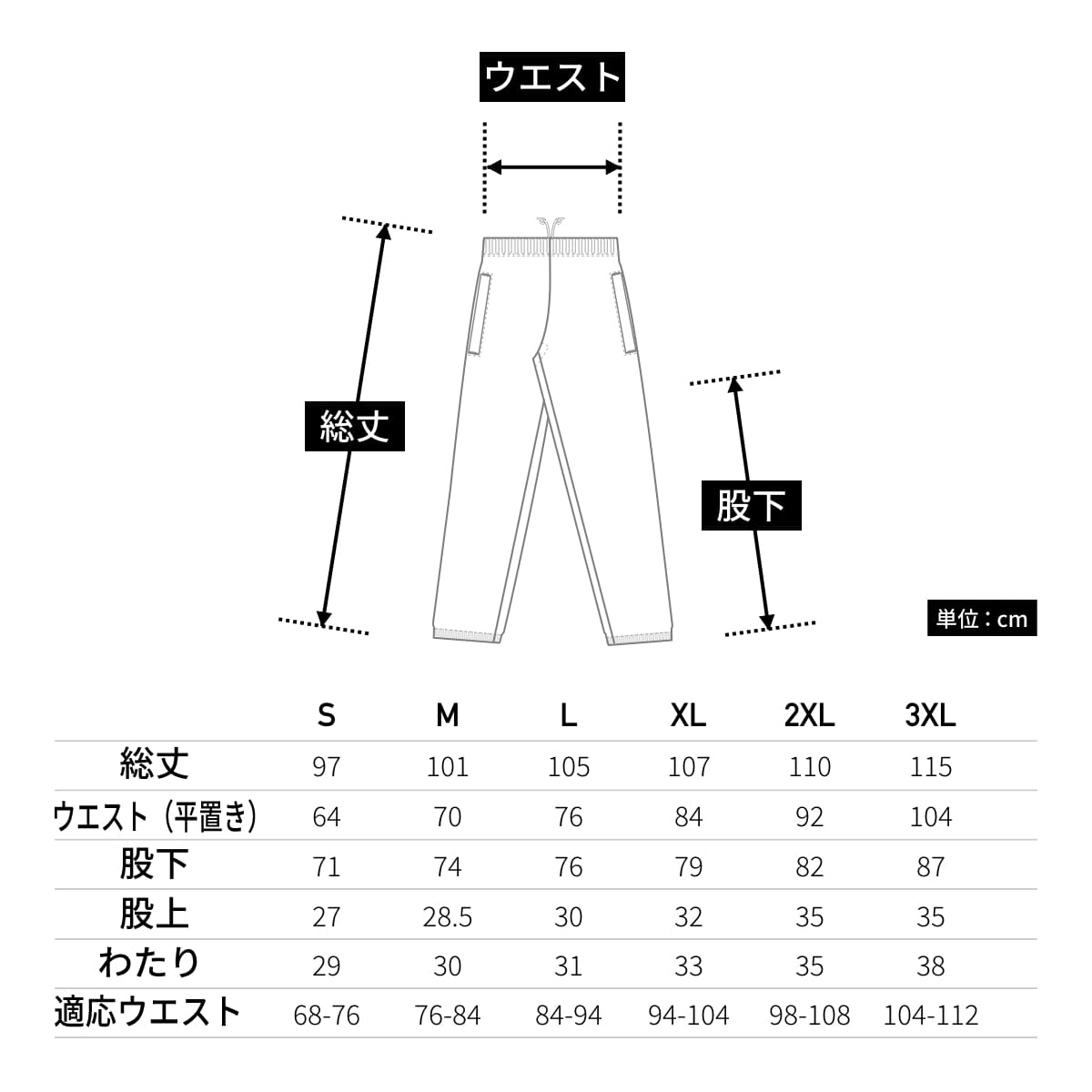 レギュラースウェットパンツ | メンズ | 1枚 | CS7210 | ヘザーグレー