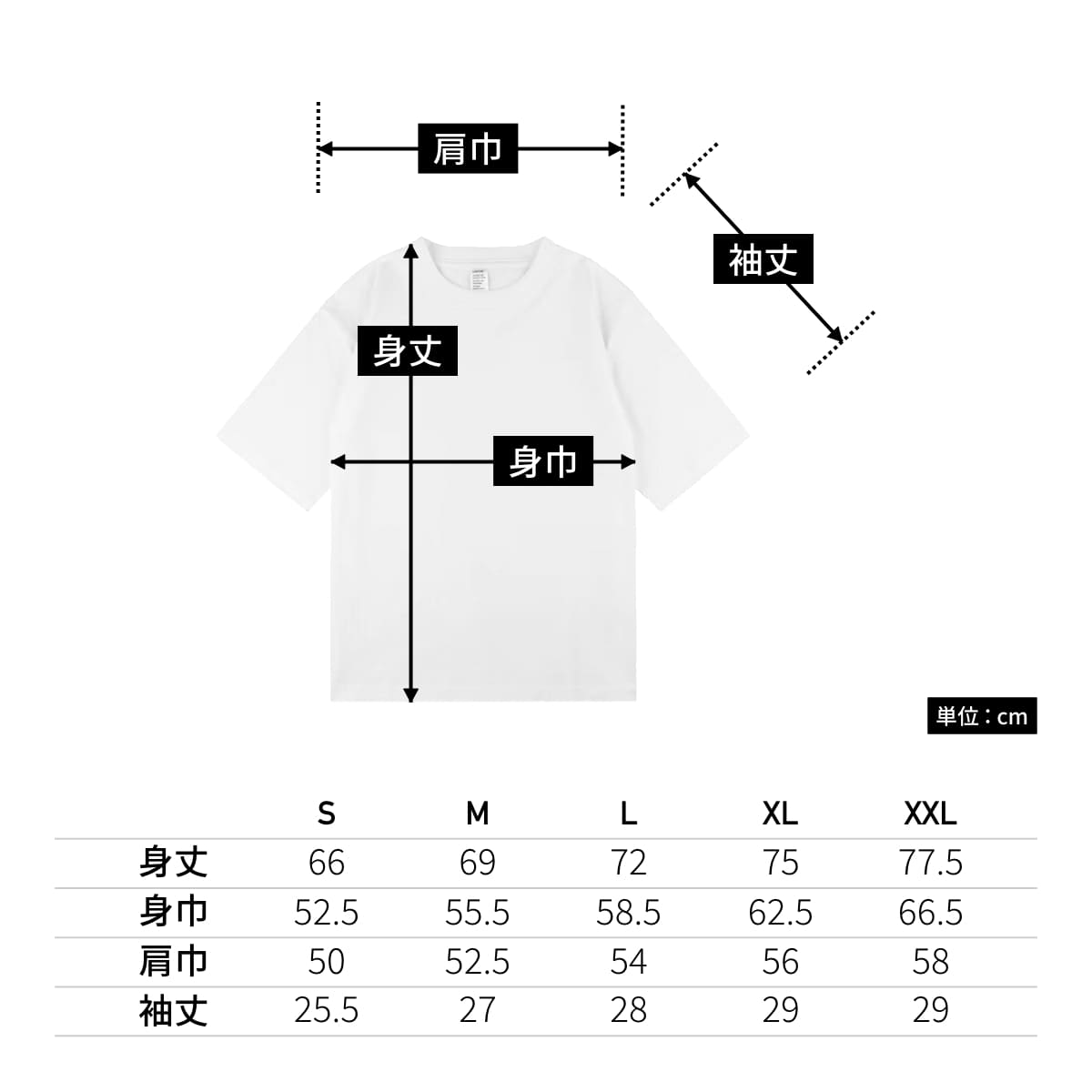 6.6オンス オーバーサイズコンフォートTシャツ（5分袖） | ビッグサイズ | 1枚 | DF1103 | ホワイト